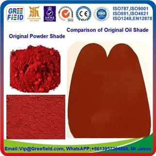 أكسيد الحديد الأحمر 190